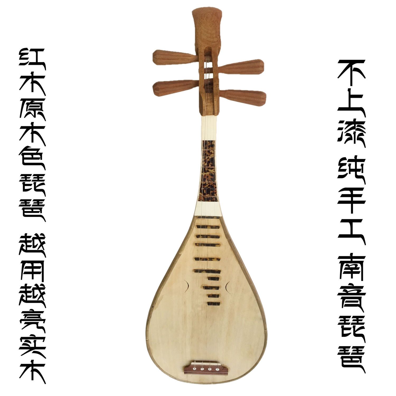 Instrumento Musical Pipa Artes - Musical Instrument Ending In A avaliação e preço