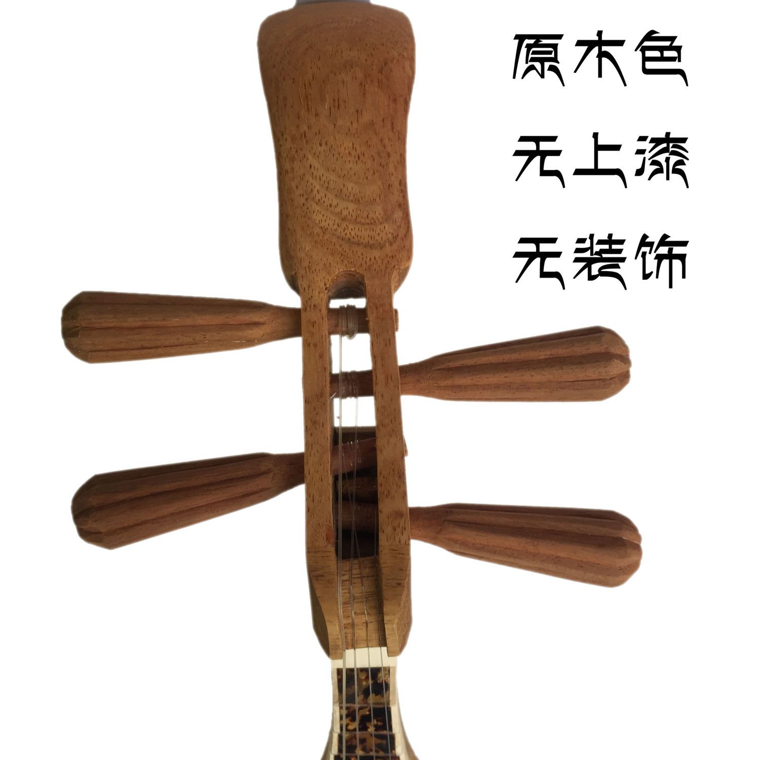 Instrumento Musical Pipa Artes - Musical Instrument Ending In A avaliação e preço
