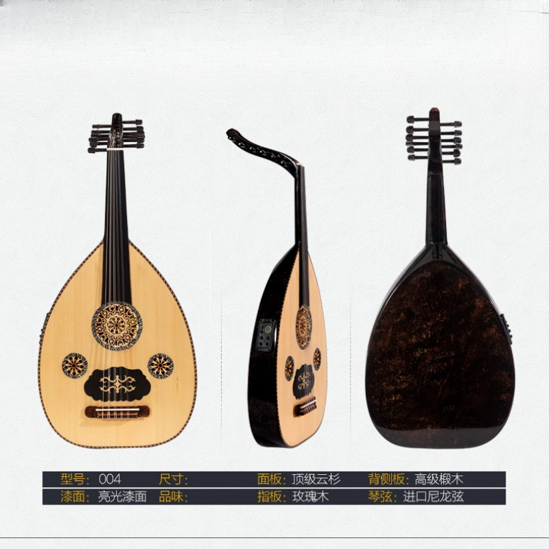 Rei dos Instrumentos Musicais  - Musical Instrument Oud avaliação e preço