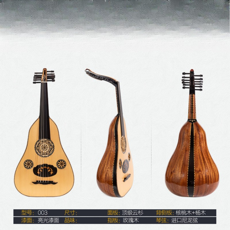 Rei dos Instrumentos Musicais  - Musical Instrument Oud avaliação e preço