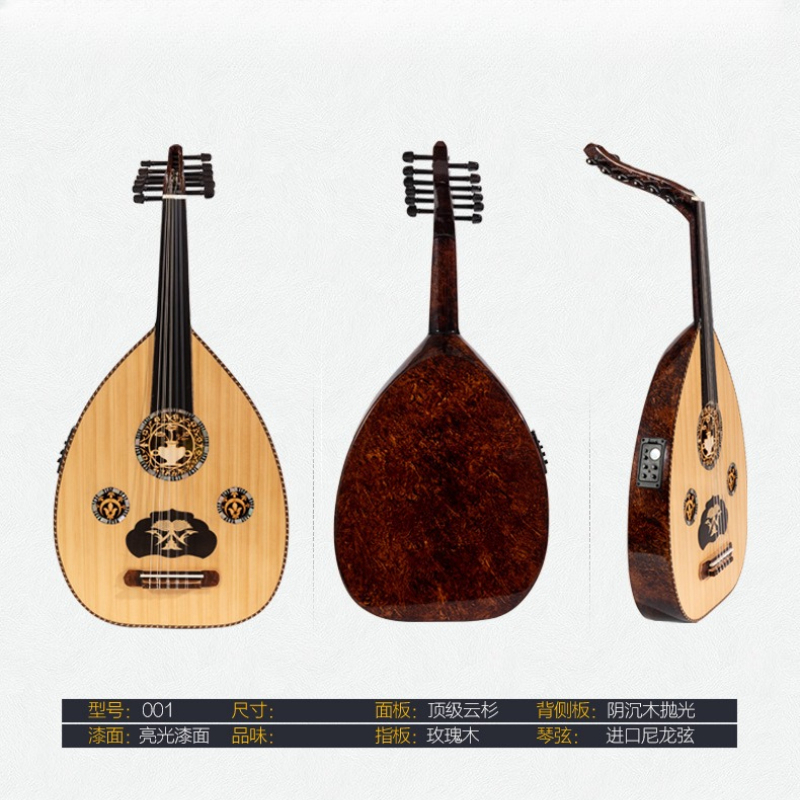 Rei dos Instrumentos Musicais  - Musical Instrument Oud avaliação e preço